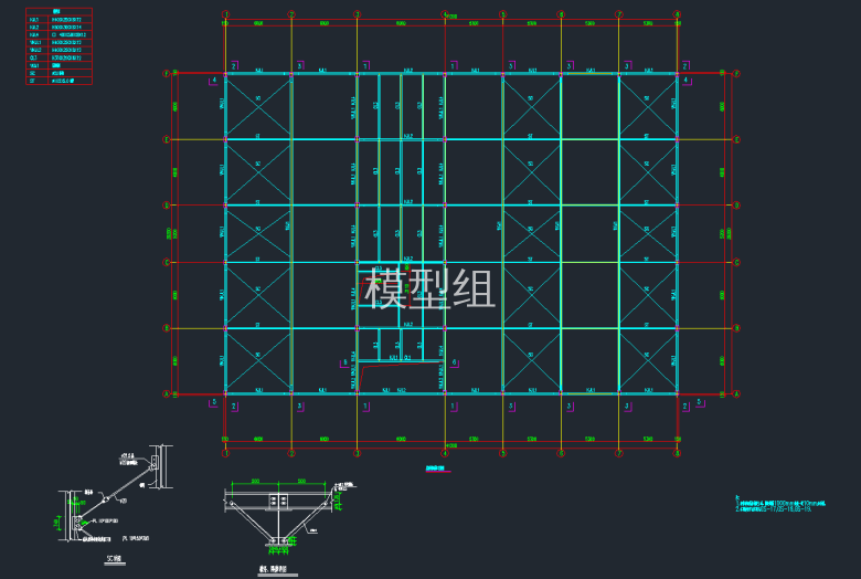 屋顶钢结构布置图.png