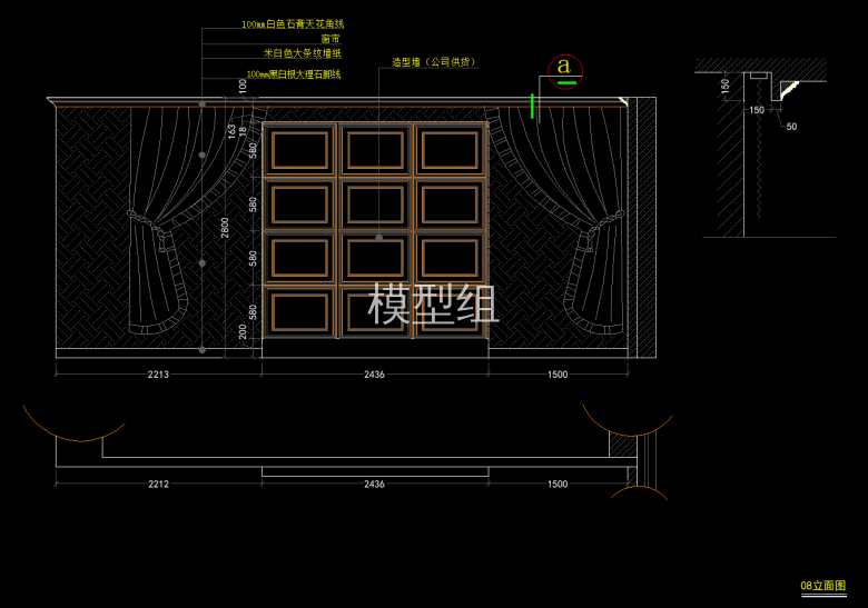 2立面图 (3).png