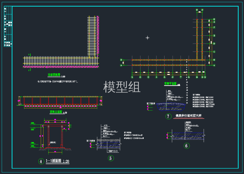 TIM截图20191112161624.png