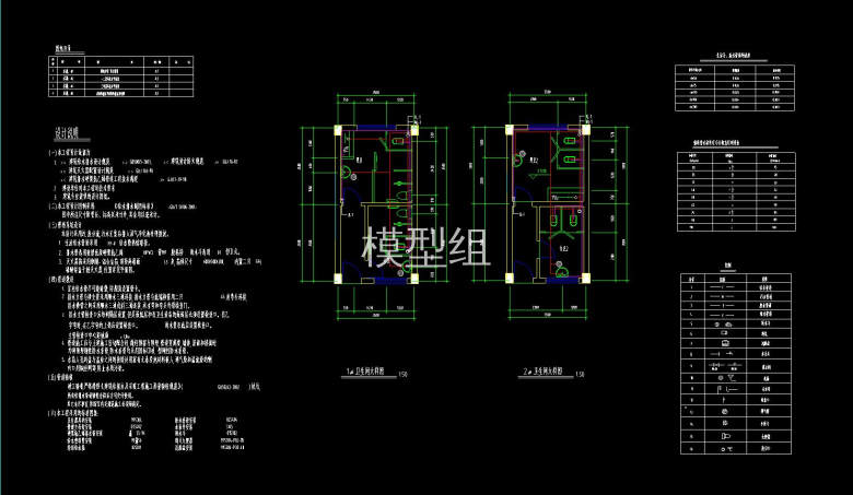 设计说明图.jpg