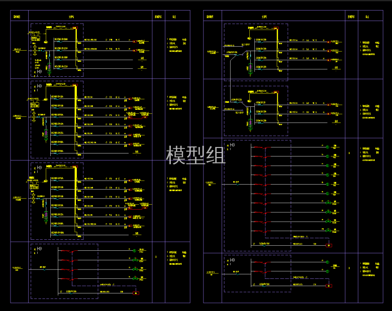 电防施A-16 A区人防电力配电箱系统图（四）.png