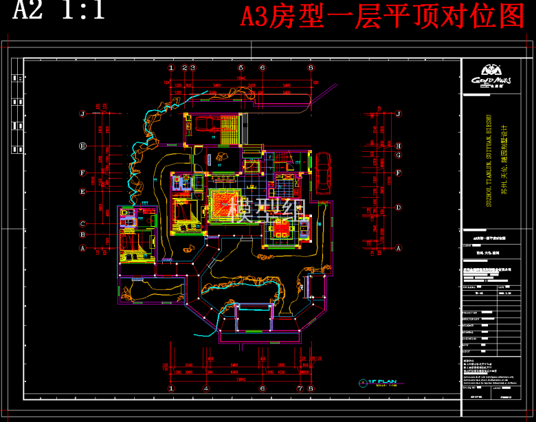 QQ截图20191109150558.png