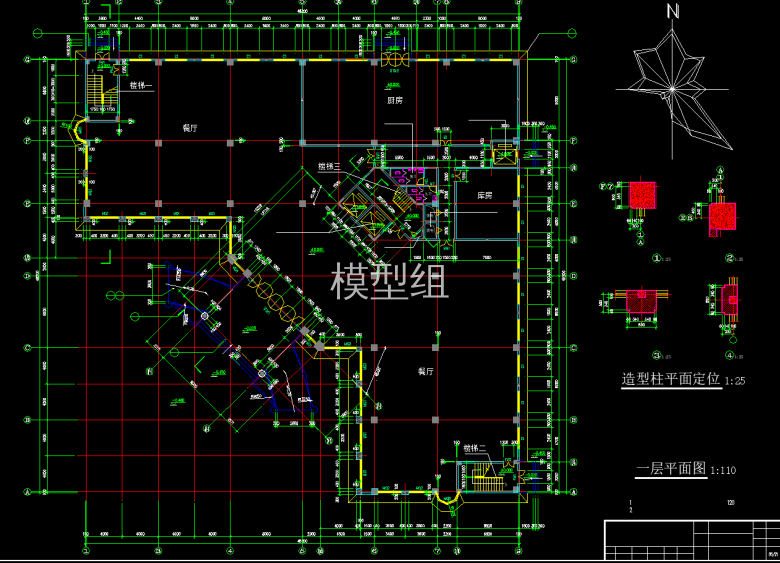 QQ截图20191218090117.png