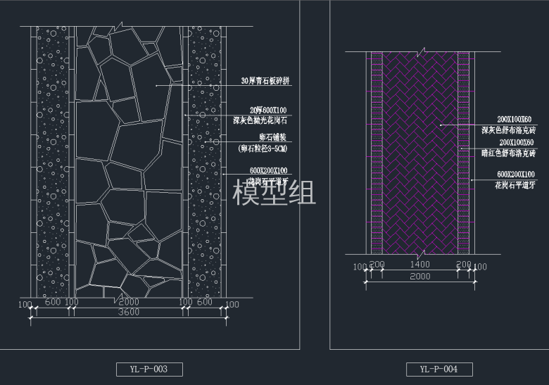 园路样式3.png