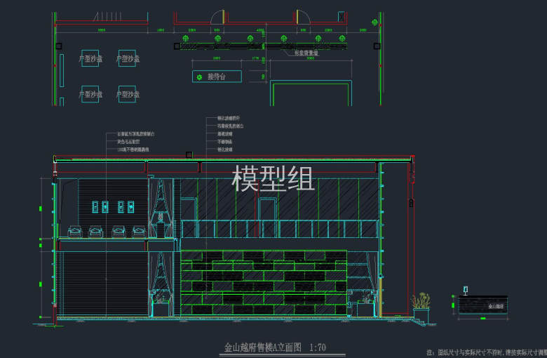 a立面图.jpg