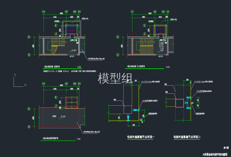电梯井道幕墙节点详图，A栋办公楼加电梯一层局部平面图.png