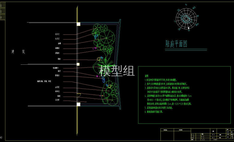 陪庭平面图.jpg