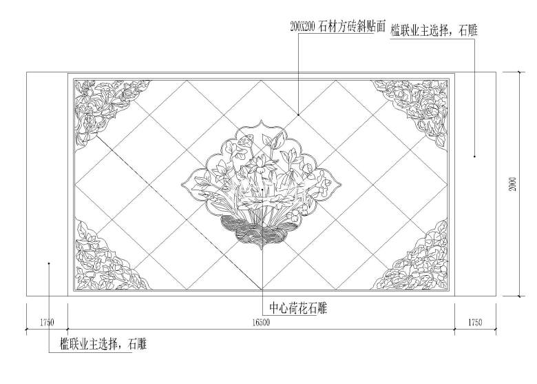 门内侧墙棋盘心石雕大样图