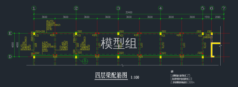 四层梁配筋图.png