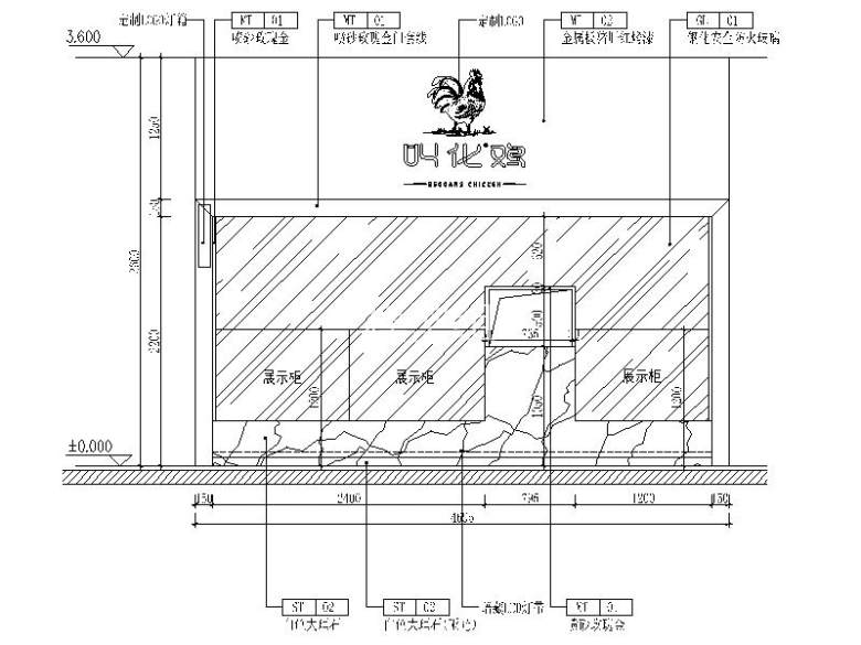 [咸阳]中式餐饮连锁餐厅室内设计立面图