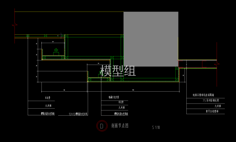 铝塑板造型横剖节点图.png