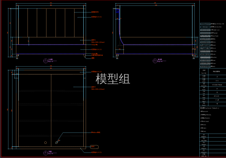 QQ截图20200813165408.png