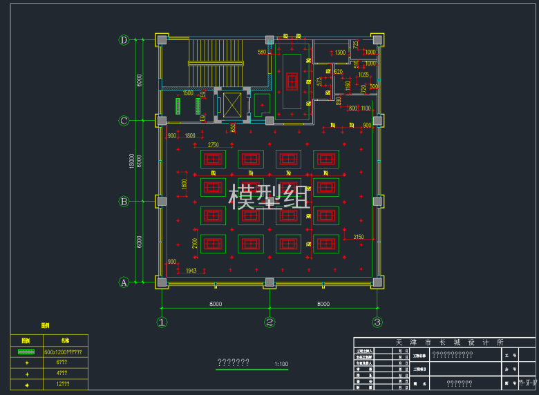 QQ截图20191129091038.png