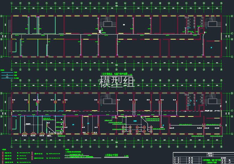 三层空调插座、弱电平面图.png