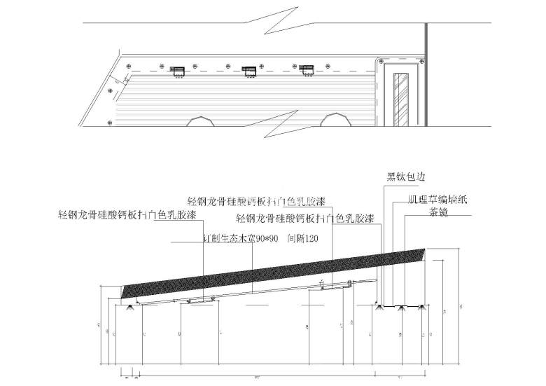 天花剖面节点