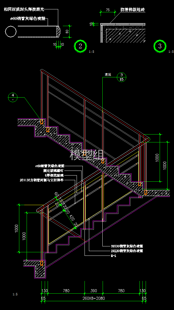 楼梯剖面图.png