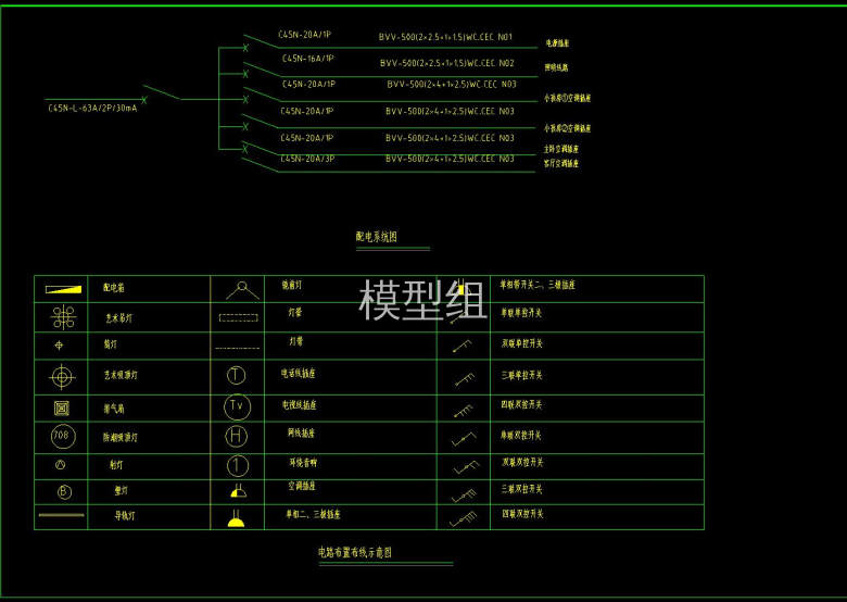 电路布置布线示意图.jpg