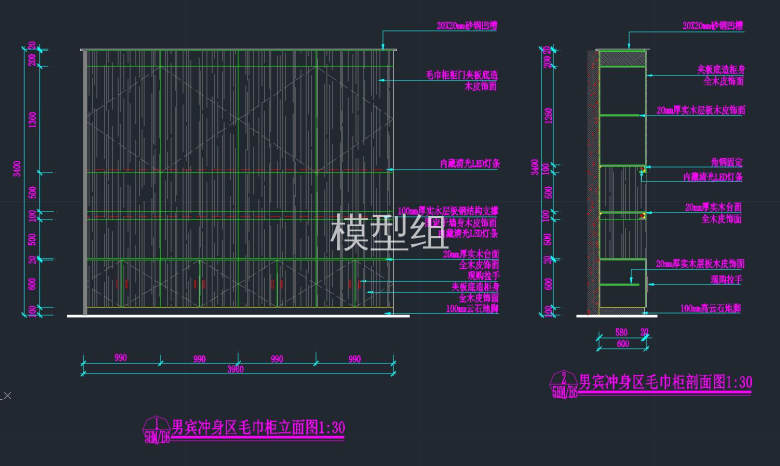 男宾冲身区毛巾柜立面图.jpg