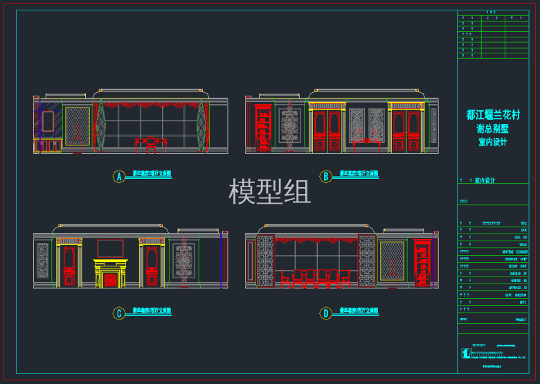 QQ截图20191204161255.png