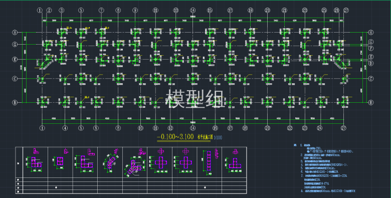 柱平法施工图.png