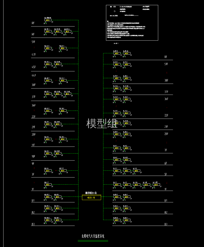 电气火灾监控系统图.png