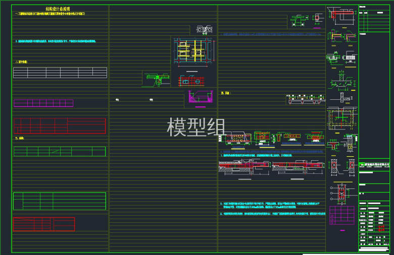 QQ截图20191108145514.jpg