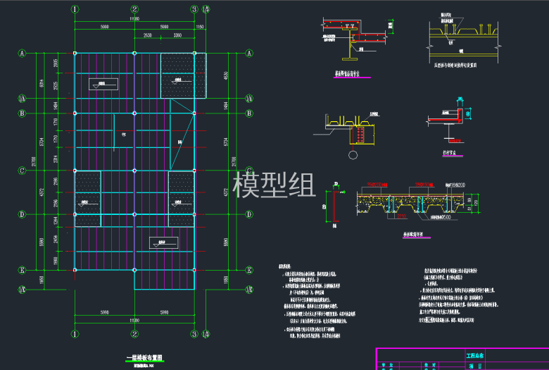 一层楼板布置图.png