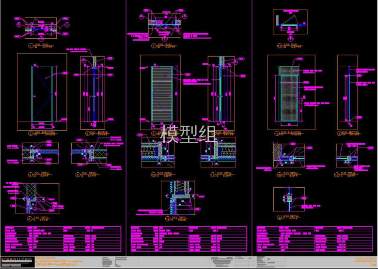 门设计详图.jpg