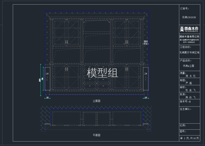 QQ截图20191203090044.png