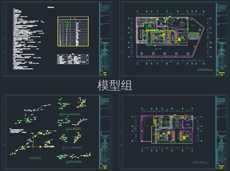 QQ截图20191126094454.png