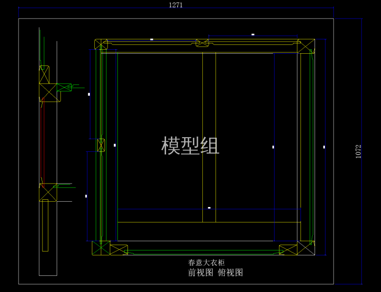 春意大衣柜 (3).png