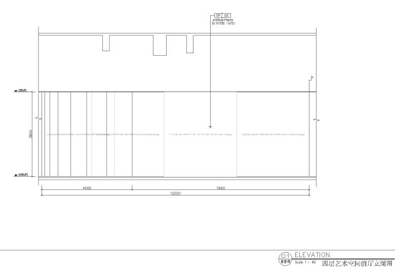 艺术空间前厅立面图