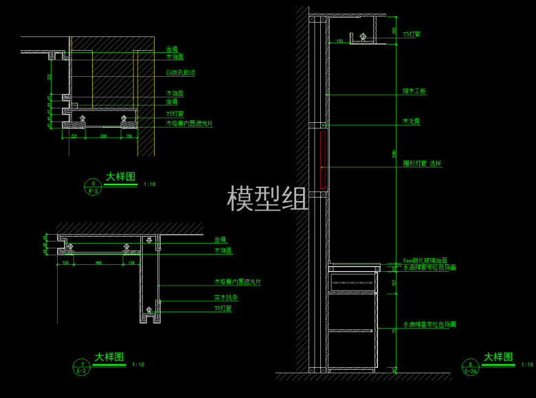 大样图 (3).png