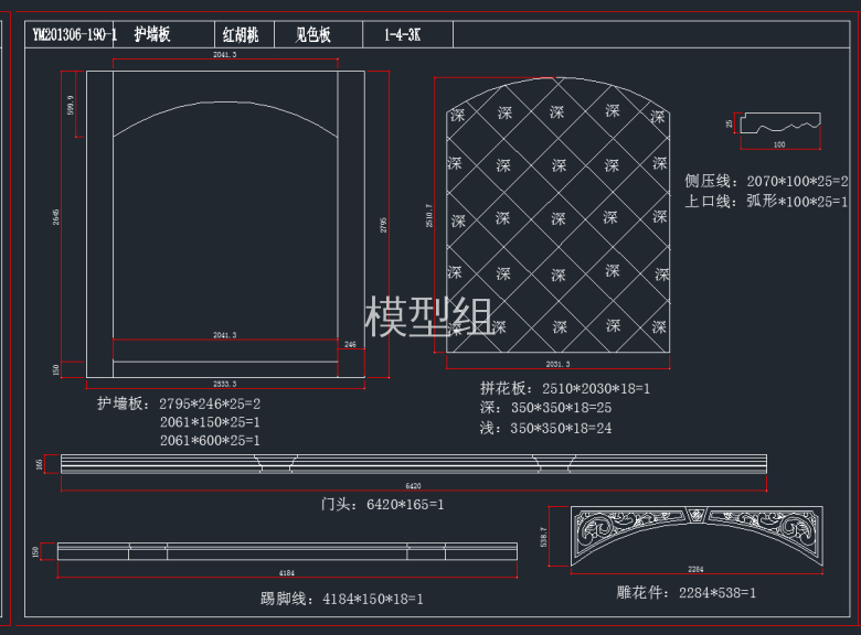 TIM截图20191125152642.png