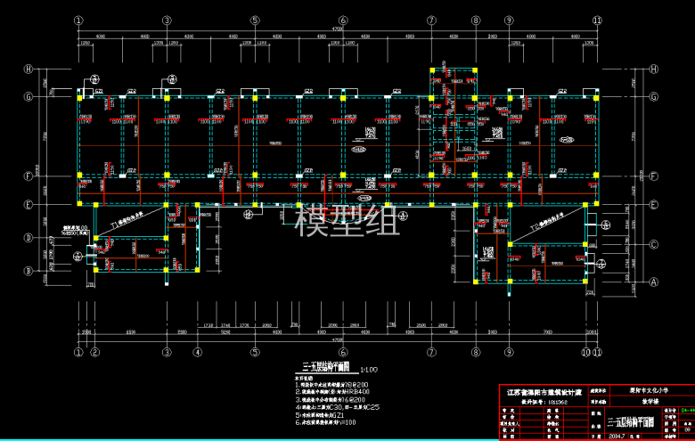 QQ浏览器截图20200824183232.png