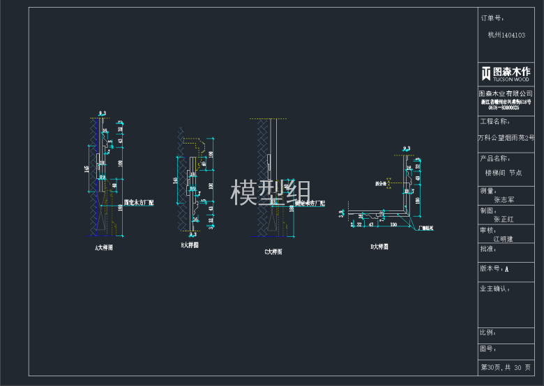 QQ截图20191202095912.png