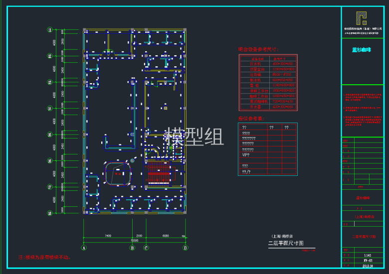 QQ截图20191126140141.png