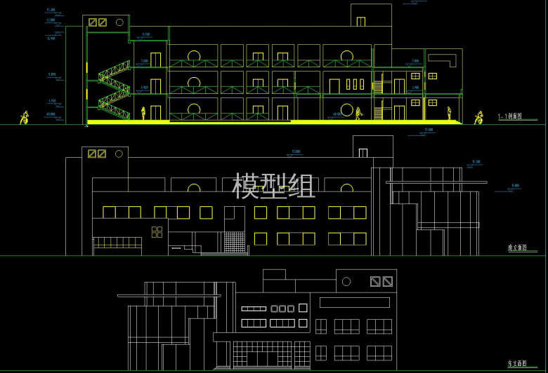 剖面图、南立面图、东立面图.jpg