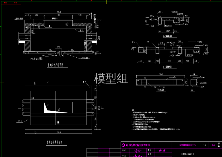 QQ截图20200716162057.png