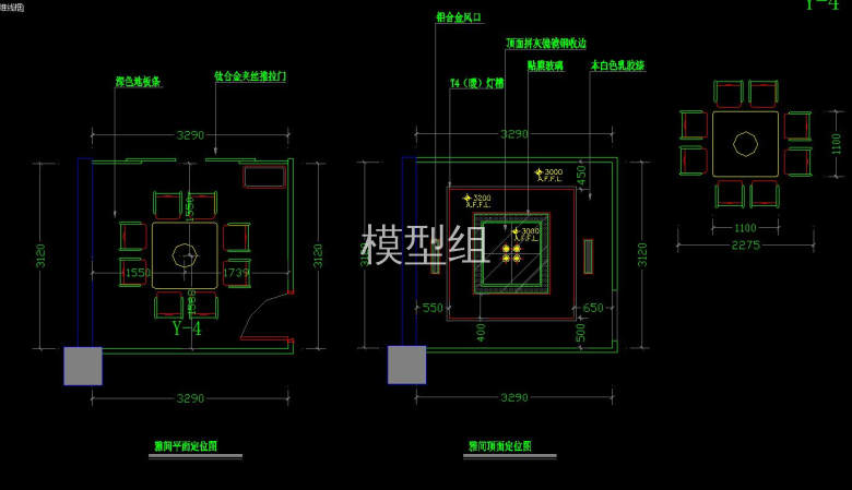 雅间平面定位图，顶面定位图.jpg