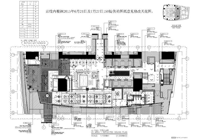 L5分区1 天花布置图