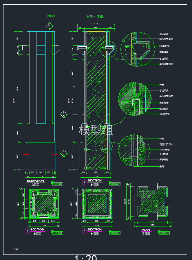 TIM截图20191122084310.png