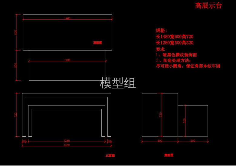 节点大样.jpg