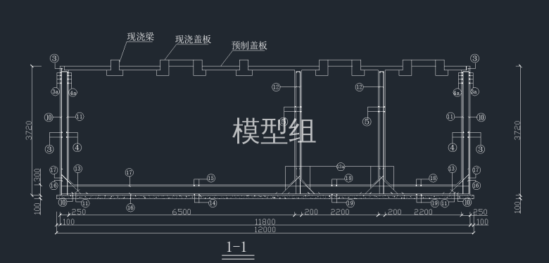 配筋图1-1剖面图.png