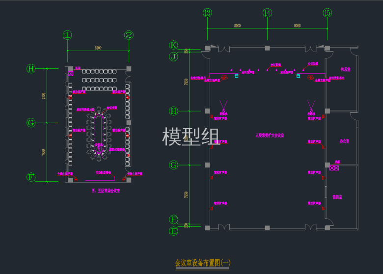 会议室设备布置图（一）.png