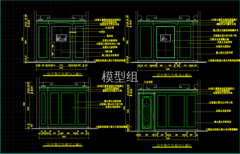 QQ截图20191203141855.png