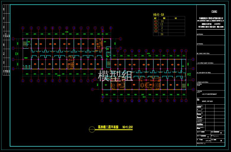 QQ截图20191203161746.png