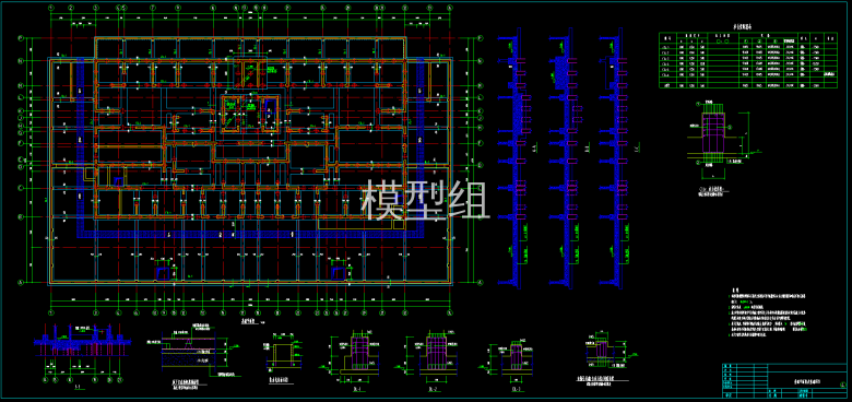 基础平面图.png