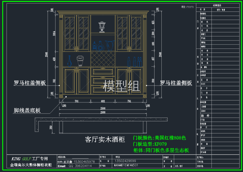 QQ截图20191202114504.png