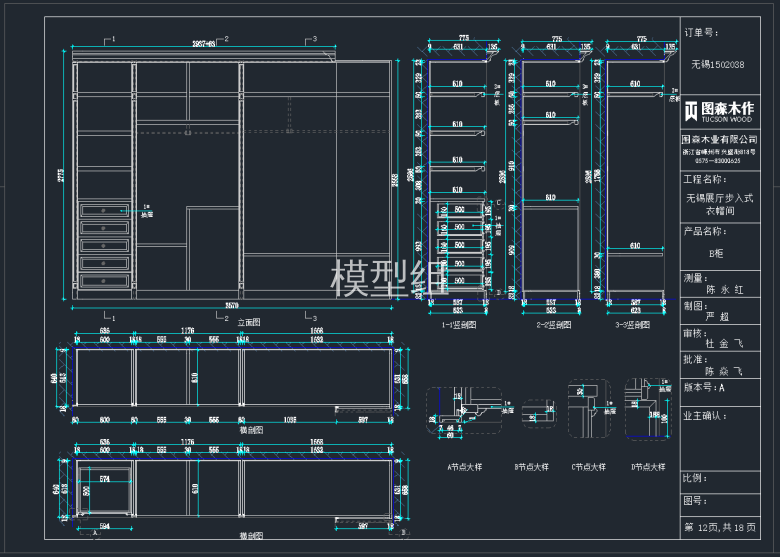 QQ截图20191203090004.png